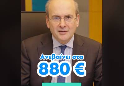 Χατζηδάκης: Κάποιοι τάζουν περισσότερα – Εμείς μιλάμε με ειλικρίνεια