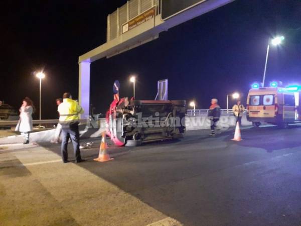 Σοβαρό τροχαίο στη Γέφυρα Ρίου -Αντιρρίου: Ανετράπη αυτοκίνητο (Βίντεο)