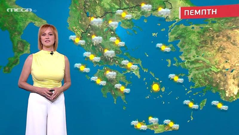 Ηλιόλουστος ο καιρός την Πέμπτη - Αναλυτική πρόγνωση (Βίντεο)