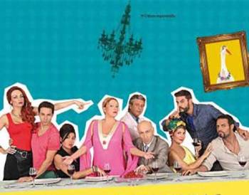 Πρεμιέρα στο Cine Center: &quot;Απόψε τρώμε στης Ιοκάστης&quot;
