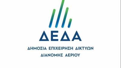 Επενδύσεις 1 δισ. ευρώ και 6.000 θέσεις εργασίας από τη ΔΕΔΑ