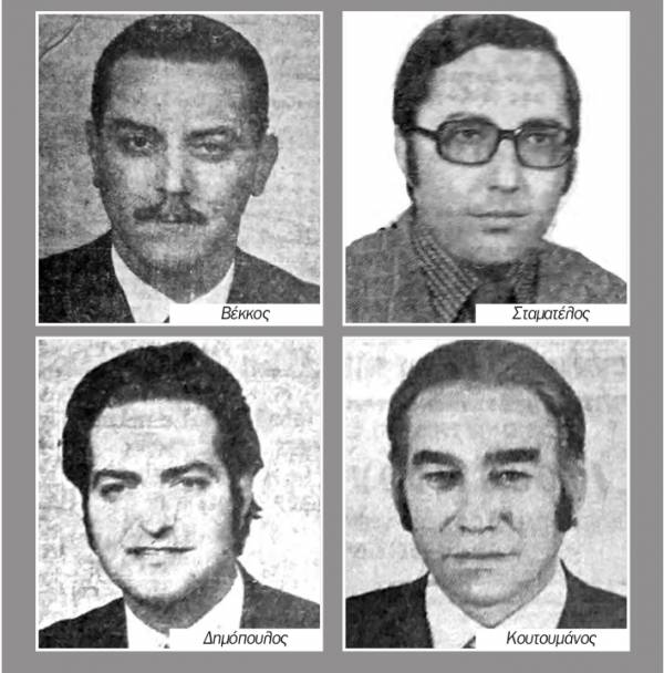 Επί Τάπητος: Προγραμματικός λόγος στις εκλογές του 1975