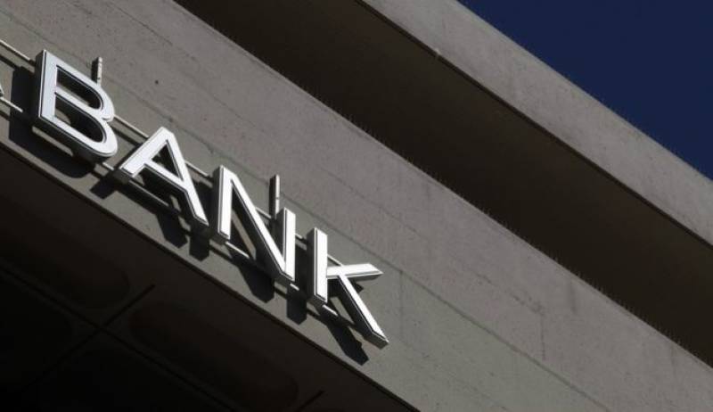 Τράπεζες: Πόσο θα αυξηθεί η μηνιαία δόση των στεγαστικών δανείων λόγω ΕΚΤ