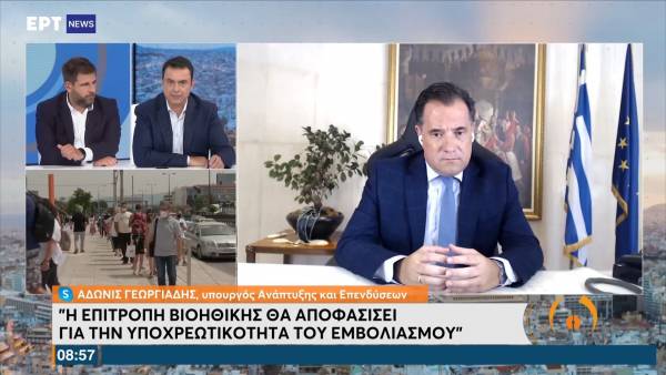 Γεωργιάδης: Δεν υπάρχει ζήτημα γενικού lockdown από Σεπτέμβριο (Βίντεο)