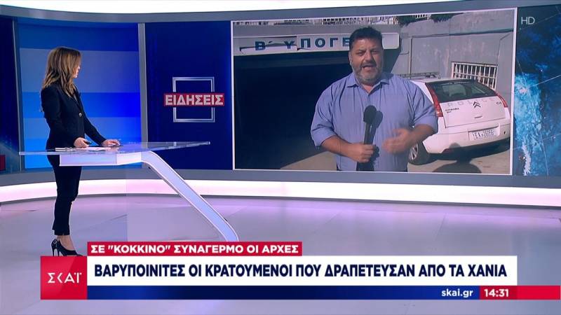 Απόδραση στα Χανιά: Διέφυγαν πέντε βαρυποινίτες από τα κρατητήρια (Βίντεο)