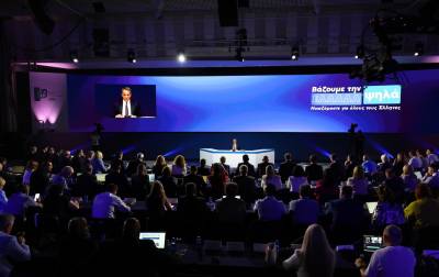 Ανακοίνωση διαμαρτυρίας για τη συνέντευξη του Πρωθυπουργού στην 89η ΔΕΘ