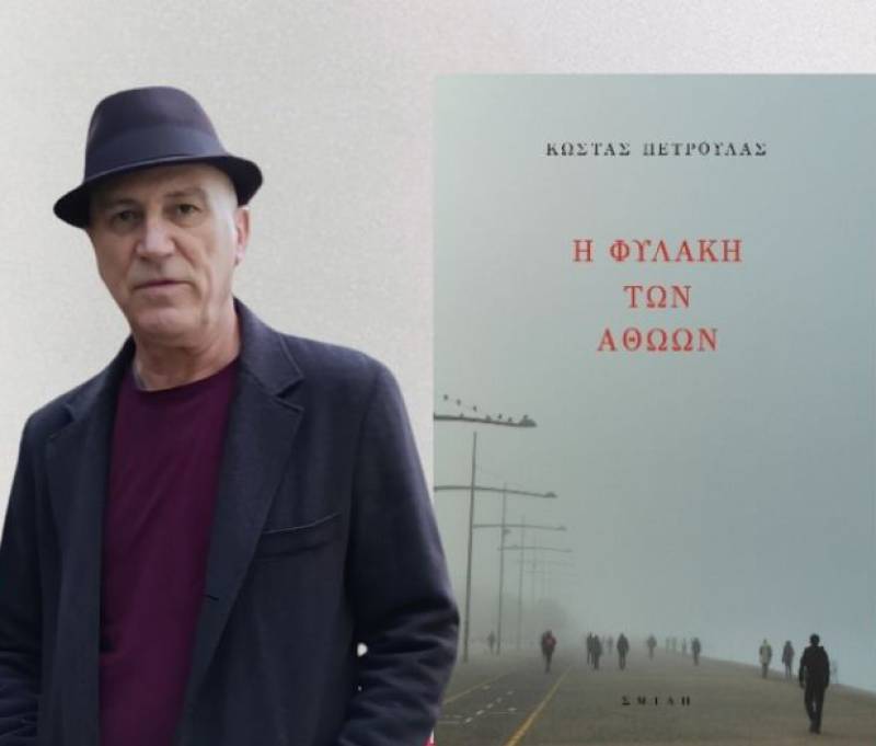 Ο Κώστας Πετρουλάς στην «Ε»: «Στις δύσκολες συνθήκες φανερώνονται οι αρετές και τα ελαττώματά μας»