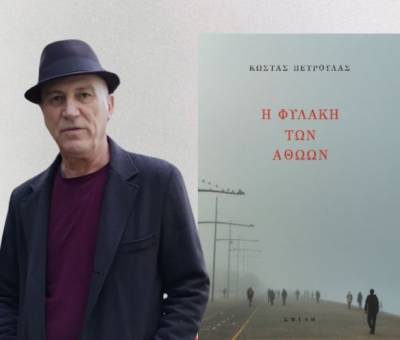 Ο Κώστας Πετρουλάς στην «Ε»: «Στις δύσκολες συνθήκες φανερώνονται οι αρετές και τα ελαττώματά μας»