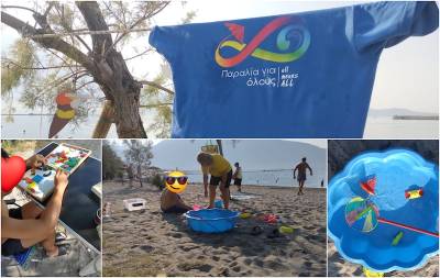 Στην Καλαμάτα η πρώτη παραλία για άτομα με «αόρατες αναπηρίες» - Με επιτυχία το καλοκαιρινό πρόγραμμα