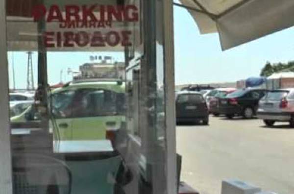 Δημοπρασία για το πάρκινγκ του ΝΟΚ στην Παραλία