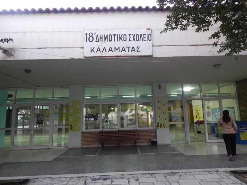 Διαμαρτυρία Γονέων για κτήριο 18ου Δημοτικού Σχολείου