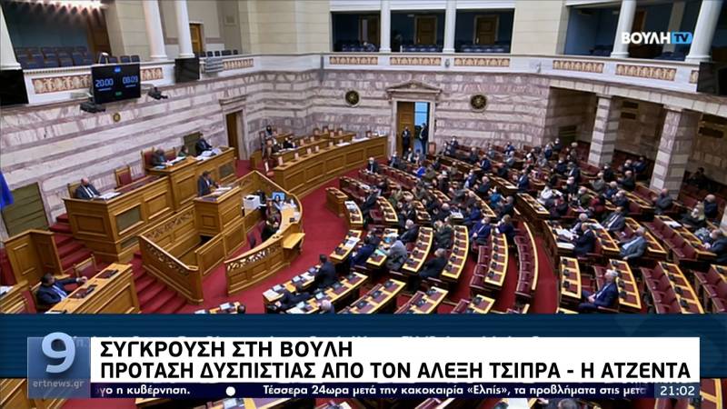 Βουλή: Αρχίζει το απόγευμα η συζήτηση της πρότασης δυσπιστίας που κατέθεσε ο ΣΥΡΙΖΑ (Βίντεο)