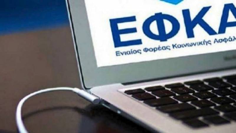 ΕΦΚΑ: Πάνω από 100 εκατ. ευρώ πιστώνονται σε 86.187 ελεύθερους επαγγελματίες