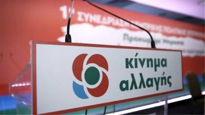 Περιφερειακή σύσκεψη ΚΙΝΑΛ: Κατεβάζουν Χριστοδουλάκη για να μαλώσει Μπουντρούκα