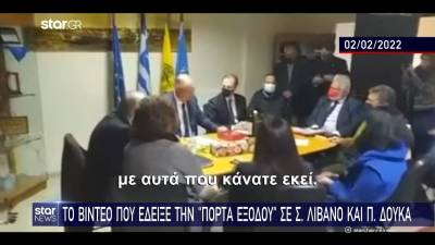 Πώς ασκείται η δημόσια διοίκηση στη χώρα;