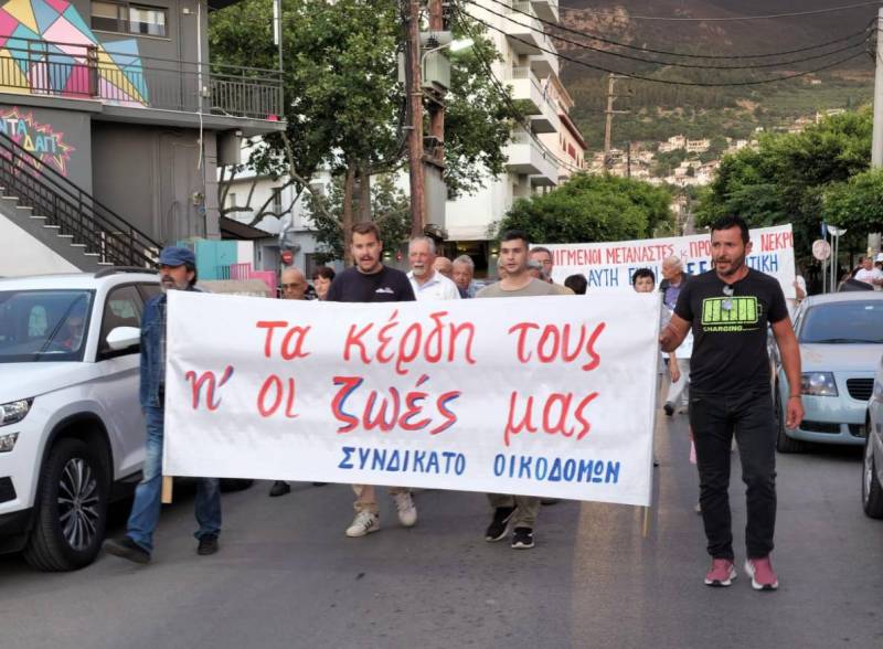 Συγκέντρωση διαμαρτυρίας για το ναυάγιο έγινε στη Κυπαρισσία