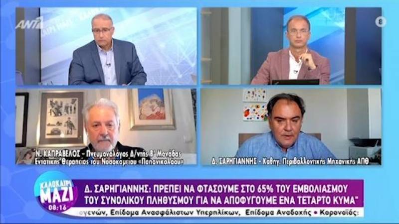 Σαρηγιάννης: Αν τον Σεπτέμβρη έχει εμβολιαστεί μόνο ο μισός πληθυσμός τα κρούσματα θα φτάσουν τα 18.000 την ημέρα (Βίντεο)