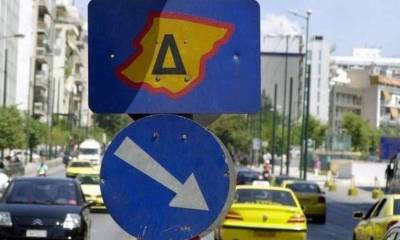 Πότε επιστρέφει ο δακτύλιος στην Αθήνα – Οι αλλαγές και τα αυτοκίνητα που δεν θα μπορούν να μπουν