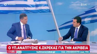 Σκρέκας: Είναι επιτακτική ανάγκη να προχωρήσουμε σε νέα μέτρα για τον πληθωρισμό (Βίντεο)