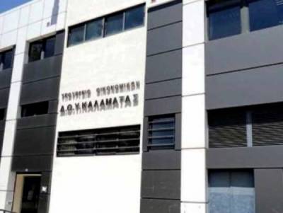 Με προσωπικό ασφαλείας η ΔΟΥ Καλαμάτας στις 25 Οκτωβρίου