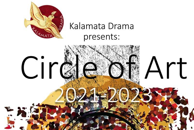 Παρουσίαση του «Κύκλου της τέχνης» από την Καλαμάτα