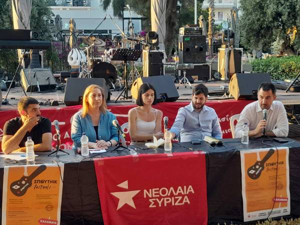 Φεστιβάλ Νεολαίας ΣΥΡΙΖΑ Μεσσηνίας: &quot;Υπάρχει άλλος δρόμος για ένα δίκαιο μέλλον στα εργασιακά&quot; (βίντεο)