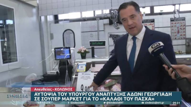 Γεωργιάδης: Πετύχαμε να δώσουμε σε όλες τις αλυσίδες τιμές σαν τις περσινές για αρνί και κατσίκι (Βίντεο)