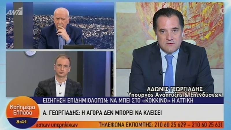 Γεωργιάδης: Η αγορά δεν μπορεί να κλείσει (Βίντεο)