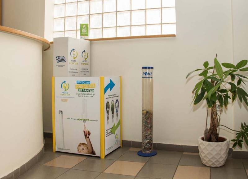 Ανακύκλωση λαμπτήρων, φωτιστικών και μπαταριών στα γραφεία της "Ε" στην Καλαμάτα