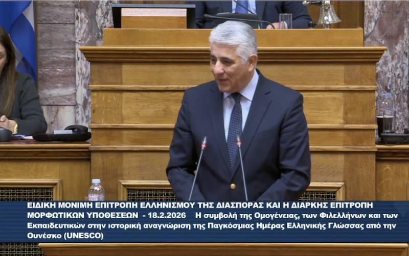 Καφαντάρης στη Βουλή: «Η γλώσσα ενώνει, δεν διχάζει»