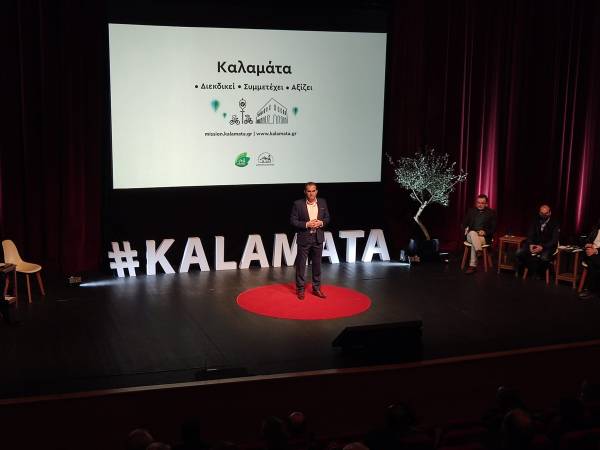 Δήμος Καλαμάτας: Παρουσιάστηκε η πρόταση για τις &quot;100 κλιματικά ουδέτερες και έξυπνες πόλεις&quot; (βίντεο)