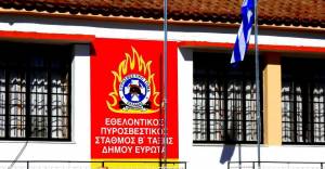 Εγκαινιάστηκε ο Εθελοντικός Πυροσβεστικός Σταθμός στον Δήμο Ευρώτα