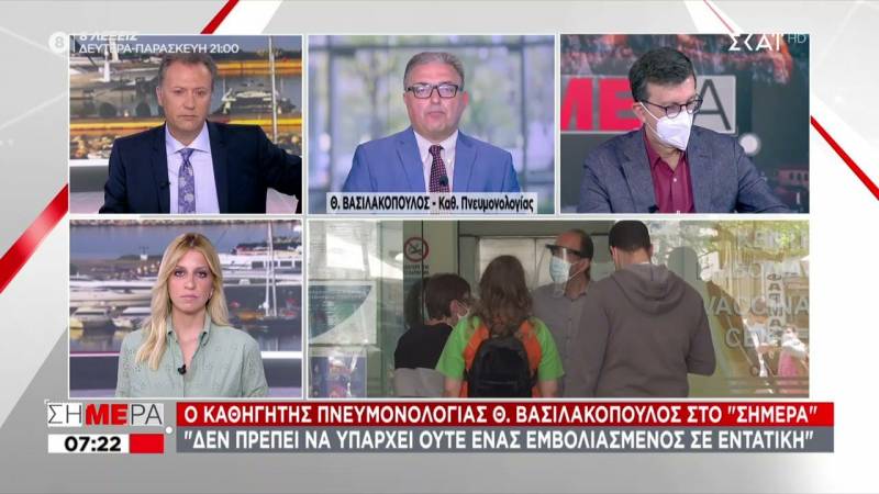Βασιλακόπουλος: Σίγουρο το 4ο κύμα στην Ελλάδα - Θα αφορά τους ανεμβολίαστους (Βίντεο)