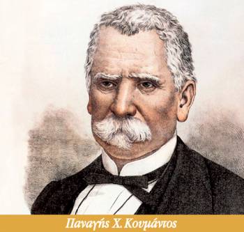 Παρουσίαση βιβλίου του Παναγή Κουμάντου στην Καλαμάτα