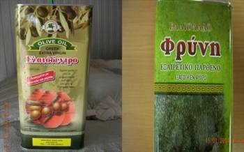 Νοθεία ελαιόλαδου με χρωματισμένο ηλιέλαιο και... έδρα την Καλαμάτα