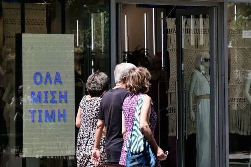 Θερινές εκπτώσεις: Πότε ξεκινούν και πόσο θα διαρκέσουν (Βίντεο)