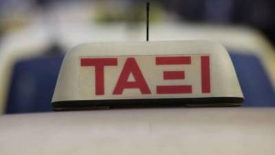 Αυξήθηκαν τα κόμιστρα των ταξί