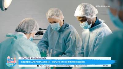 Αρθροπλαστική: Άλματα της επιστήμης στην χειρουργική του ισχίου