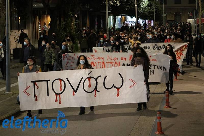 Καλαμάτα: Πορεία διαμαρτυρίας κατά της αστυνομικής βίας (βίντεο-φωτογραφίες)