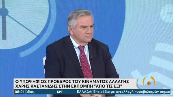 Καστανίδης: Πολύ καλύτερες ημέρες για τους Έλληνες όταν το τιμόνι πήρε το ΠΑΣΟΚ (Βίντεο)