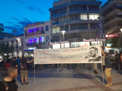 Καλαμάτα: Συγκεντρώσεις για την 10η επέτειο δολοφονίας του Παύλου Φύσσα