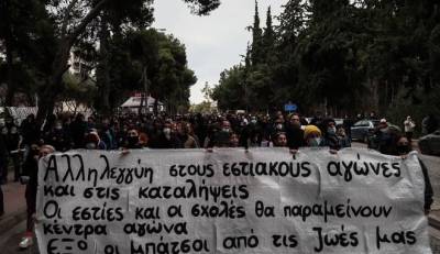 Ζωγράφου: Πορεία φοιτητών για την αστυνομία στα πανεπιστήμια
