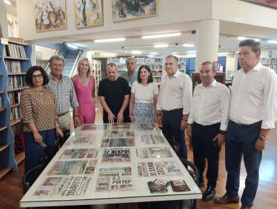 Λαϊκή Βιβλιοθήκη Καλαμάτας: Εκθεση εφημερίδων για την περίοδο των σεισμών