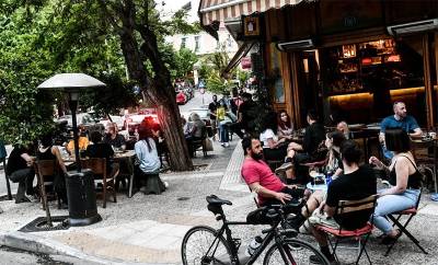 Νέα μέτρα: Τι αλλάζει με την επιστροφή σε κανονικότητα για εμβολιασμένους