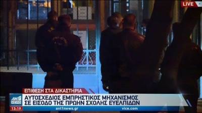 Την ασφαλή φύλαξη των δικαστηρίων ζητά η Ένωση Δικαστών και Εισαγγελέων	(βίντεο)