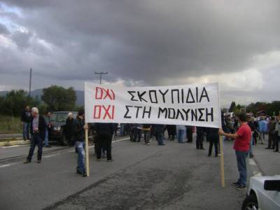 Συζήτηση για το σκουπιδοεργοστάσιο στην Καλλιρρόη