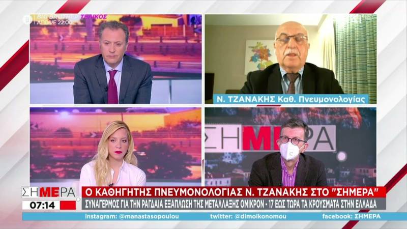 Τζανάκης: Είσοδος σε κέντρα διασκέδασης μόνο με 3η δόση τα Χριστούγεννα - Τα σενάρια της «υπερμετάλλαξης» (Βίντεο)