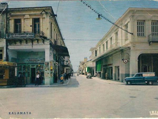 Η Αριστομένους γύρω στα 1960