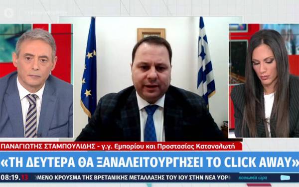 Σταμπουλίδης: Τη Δευτέρα θα ξαναλειτουργήσει το click away (Βίντεο)