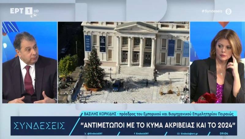 Κορκίδης: Αντιμέτωποι με την ακρίβεια και το 2024 (Βίντεο)